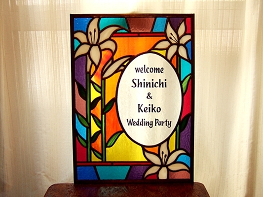 ウェルカムボード