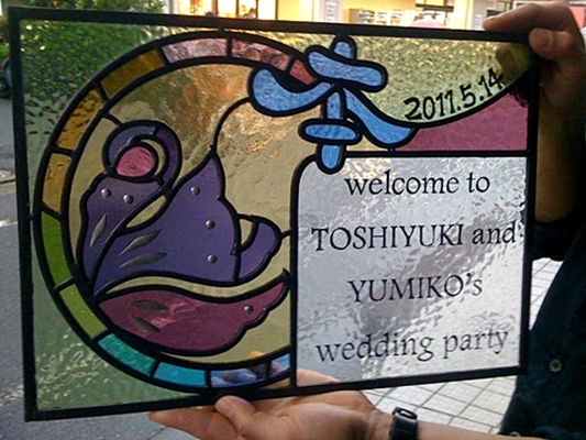 ウェルカムボード