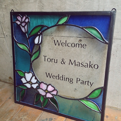 ウェルカムボード